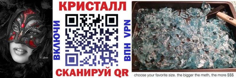 АМФ 97%  блэк спрут маркетплейс  Железногорск 