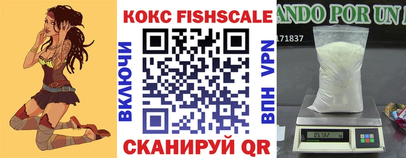 kraken вход  Железногорск  COCAIN Колумбийский  наркота 