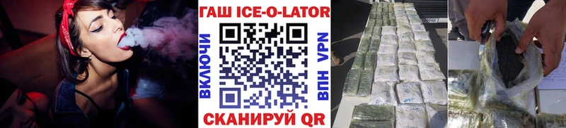 ГАШИШ 40% ТГК  Железногорск 
