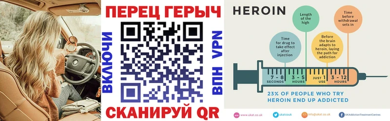 ГЕРОИН афганец  Железногорск 