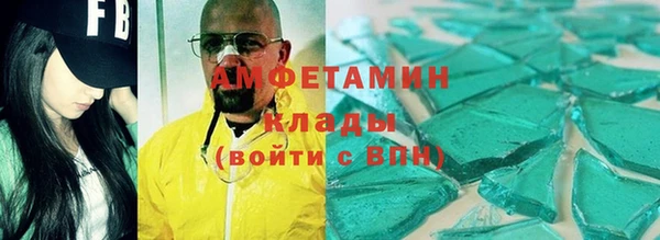MDMA Premium VHQ Красноперекопск