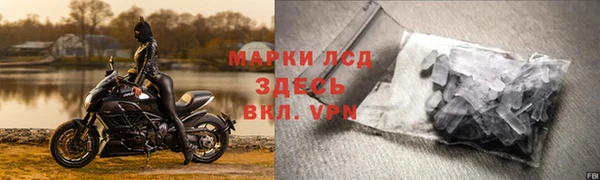 марки lsd Костерёво