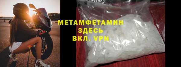 гашик Корсаков