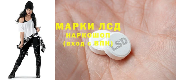 марки lsd Алексин