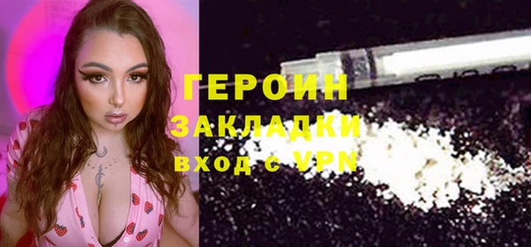МДМА Краснослободск