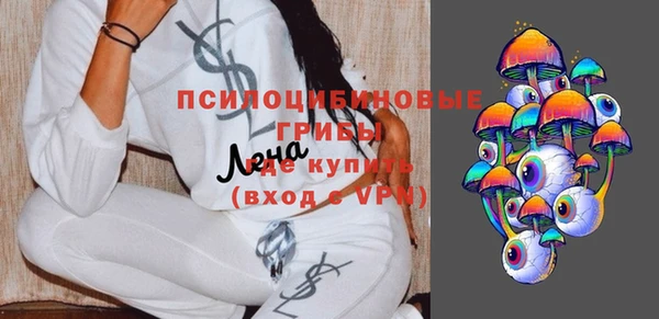 марки lsd Костерёво