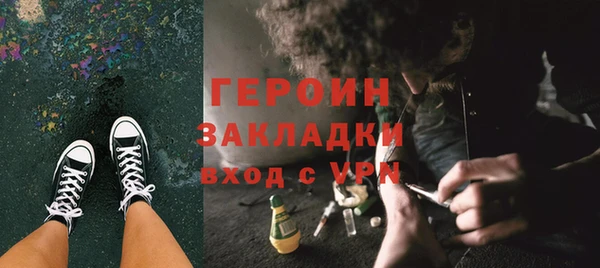 герыч Алзамай