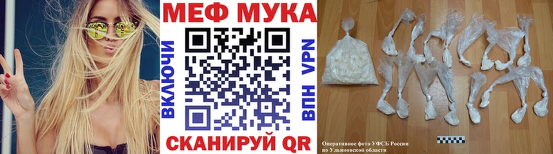 магазин  наркотиков  Железногорск  hydra   МЕФ VHQ 