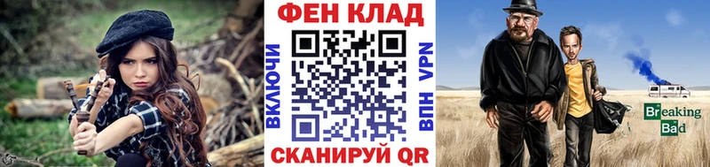 наркошоп  Железногорск  Метамфетамин мет 