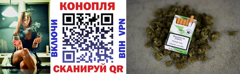 Бошки Шишки Ganja  Железногорск 