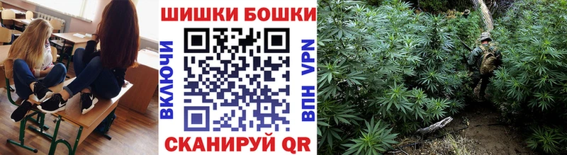 Шишки марихуана THC 21% Железногорск